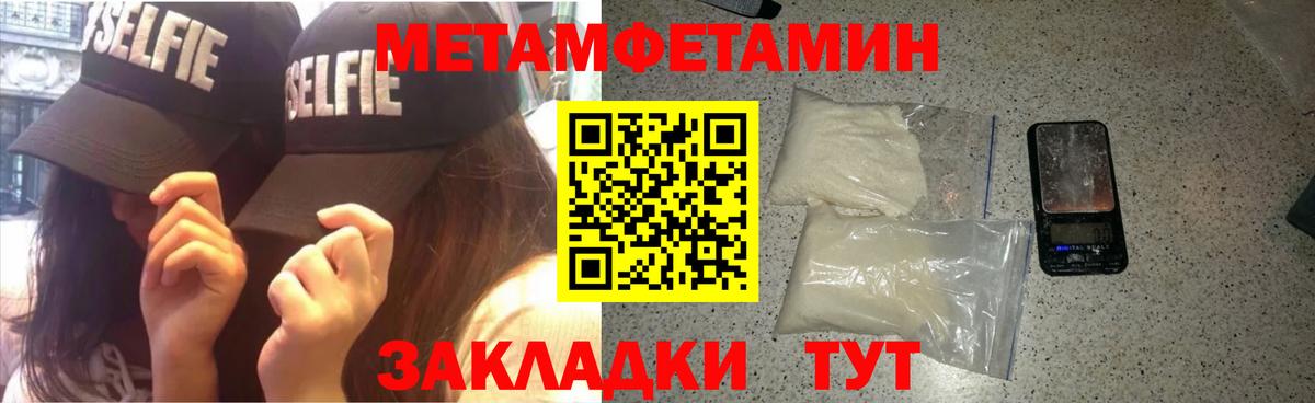 Амфетамин VHQ Избербаш