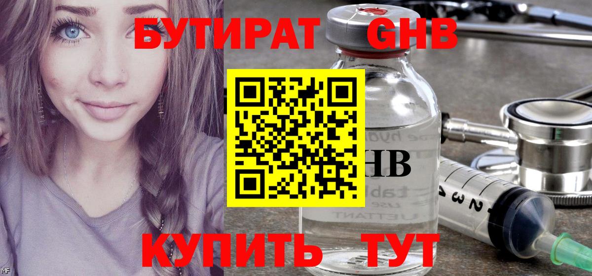 A PVP СК кристаллы  Гашиш  Вход с VPN  Избербаш  Меф МЯУ МЯУ   MDMA  Конопля  Мефедрон 