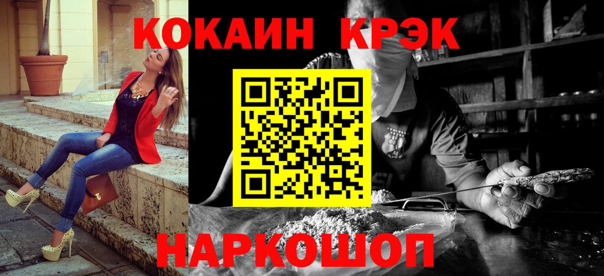 Кокаин VHQ Избербаш