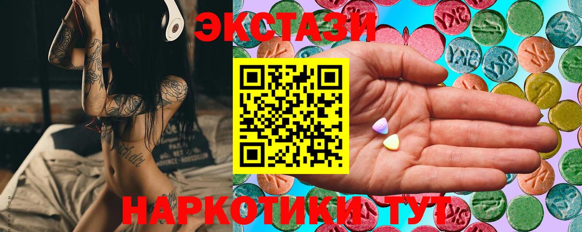 Избербаш  mega сайт  сколько стоит  Вход с VPN  ЭКСТАЗИ 280 MDMA  ЭКСТАЗИ  ЭКСТАЗИ Philipp Plein 