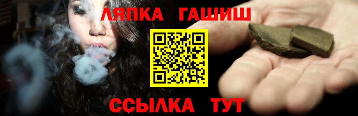 Гашиш Premium  ГАШ убойный  Избербаш  Вход с VPN 