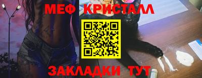 амфетамин Краснознаменск