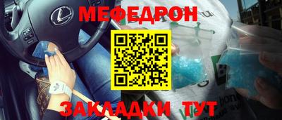 амфетамин Краснознаменск