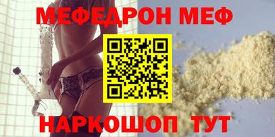 амфетамин Краснознаменск