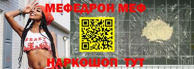 кристаллы Краснодар