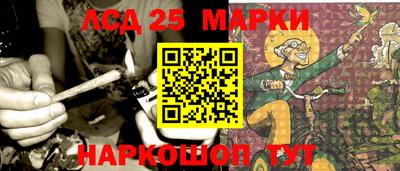 амфетамин Краснознаменск