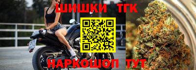 амфетамин Краснознаменск