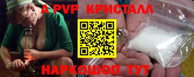 амфетамин Краснознаменск
