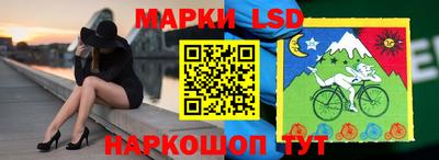 кристаллы Краснодар