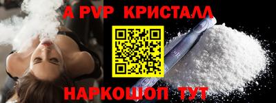крисы Краснокаменск