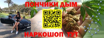 кристаллы Краснодар