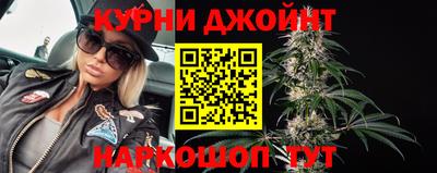 кристаллы Краснодар