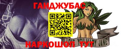 кристаллы Краснодар
