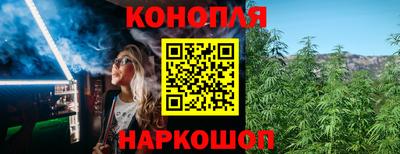 кристаллы Краснодар