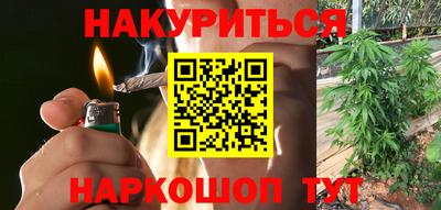 крисы Краснокаменск