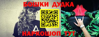 амфетамин Краснознаменск