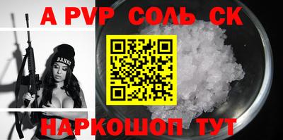 крисы Краснокаменск