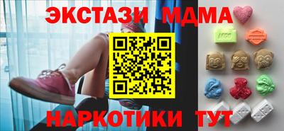 крисы Краснокаменск