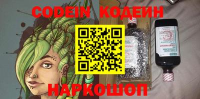 амфетамин Краснознаменск
