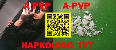 кристаллы Краснодар