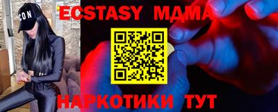 крисы Краснокаменск