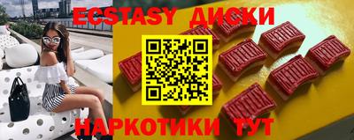 крисы Краснокаменск