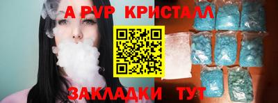 амфетамин Краснознаменск