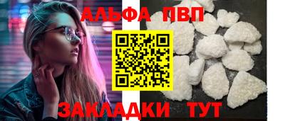 крисы Краснокаменск
