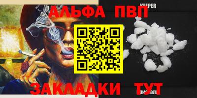 кристаллы Краснодар