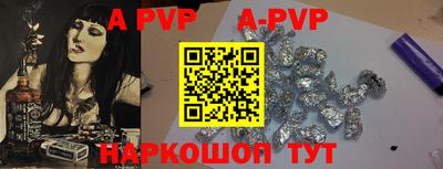 кристаллы Краснодар