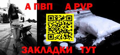 амфетамин Краснознаменск