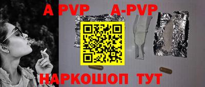крисы Краснокаменск