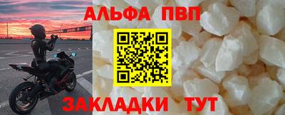 кристаллы Краснодар