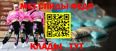 крисы Краснокаменск
