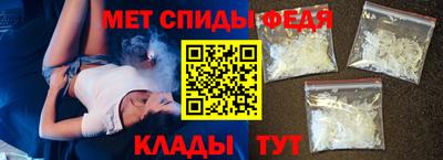 амфетамин Краснознаменск
