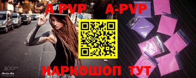 крисы Краснокаменск