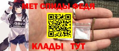 амфетамин Краснознаменск