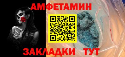 кристаллы Краснодар