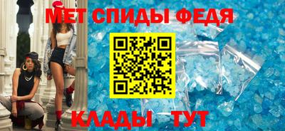 кристаллы Краснодар