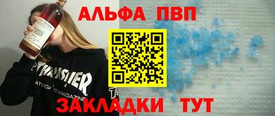 крисы Краснокаменск