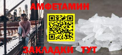 кристаллы Краснодар