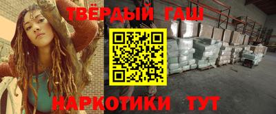 амфетамин Краснознаменск