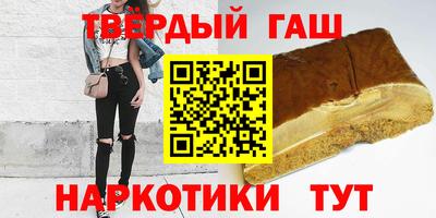 кристаллы Краснодар