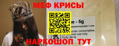 кристаллы Краснодар