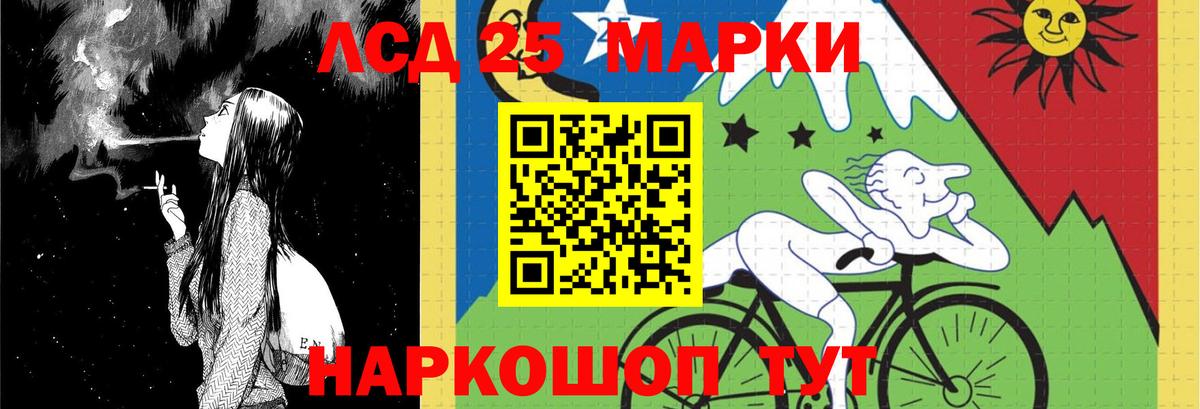 Избербаш  Лсд 25 экстази  Вход с VPN  Лсд 25 экстази кислота  Лсд 25 экстази ecstasy 