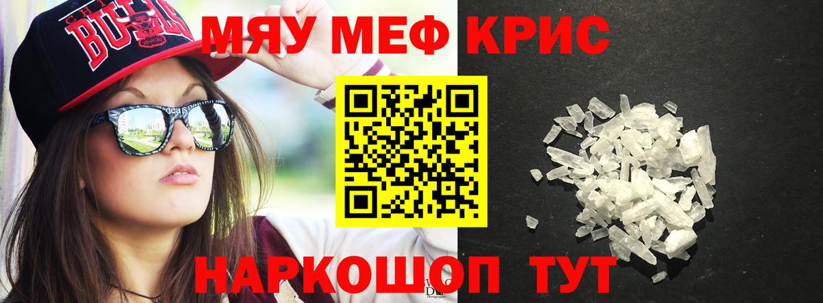 МЕФ  Избербаш