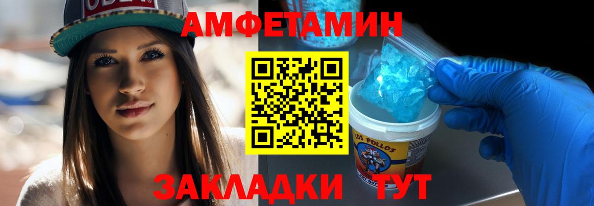МЕТАМФЕТАМИН мет  Вход с VPN  МЕТАМФЕТАМИН мет  Избербаш 
