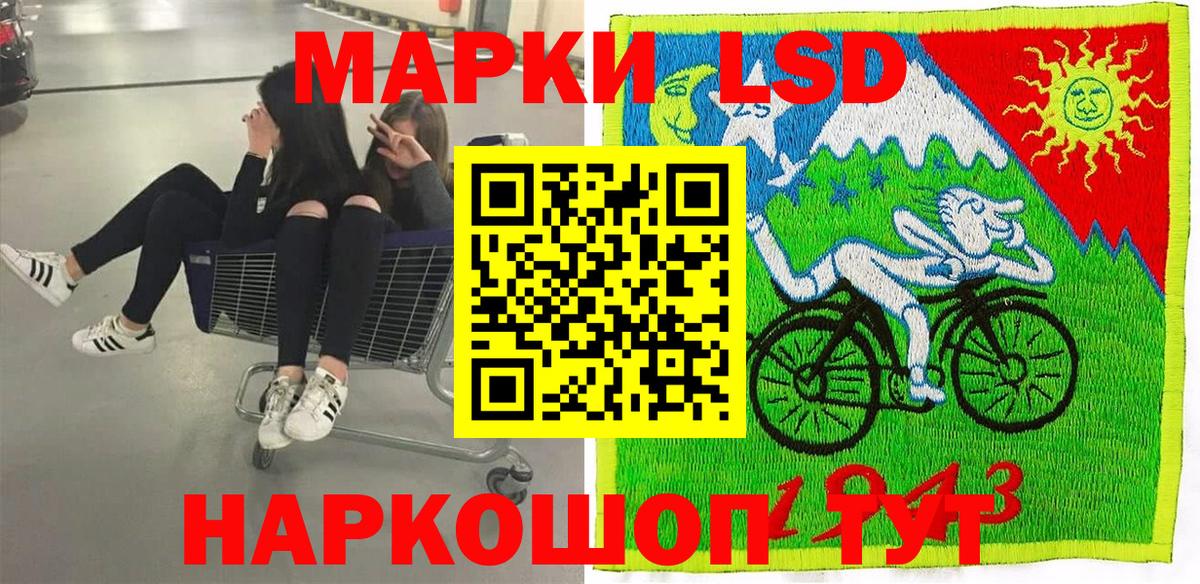 Марки N-bome 1,8мг Избербаш