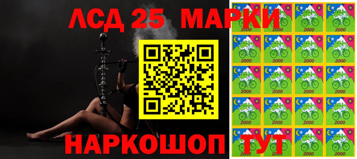 Избербаш  Марки 25I-NBOMe  Вход с VPN  Марки NBOMe 1500мкг 