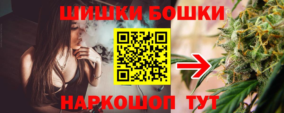 МАРИХУАНА OG Kush  Конопля семена  Вход с VPN  МАРИХУАНА Amnesia  Избербаш 